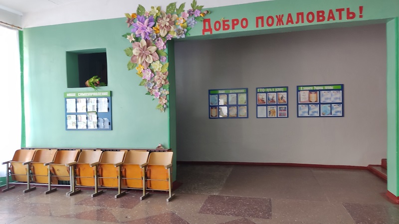 Холл